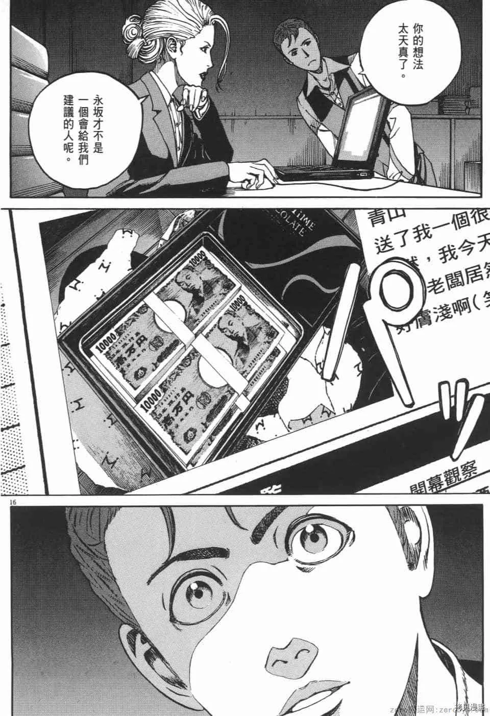 第3卷 第132页