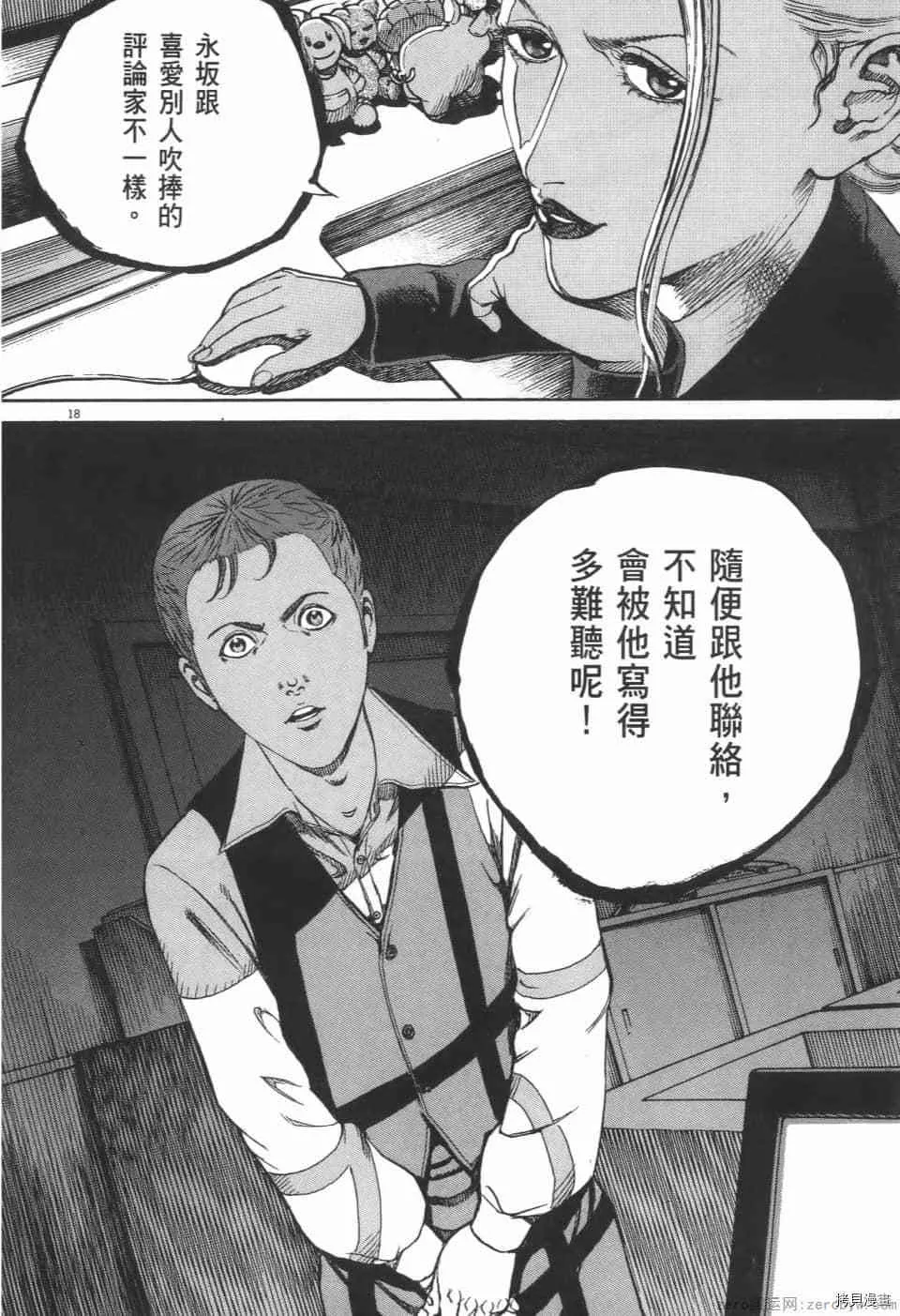 第3卷 第134页