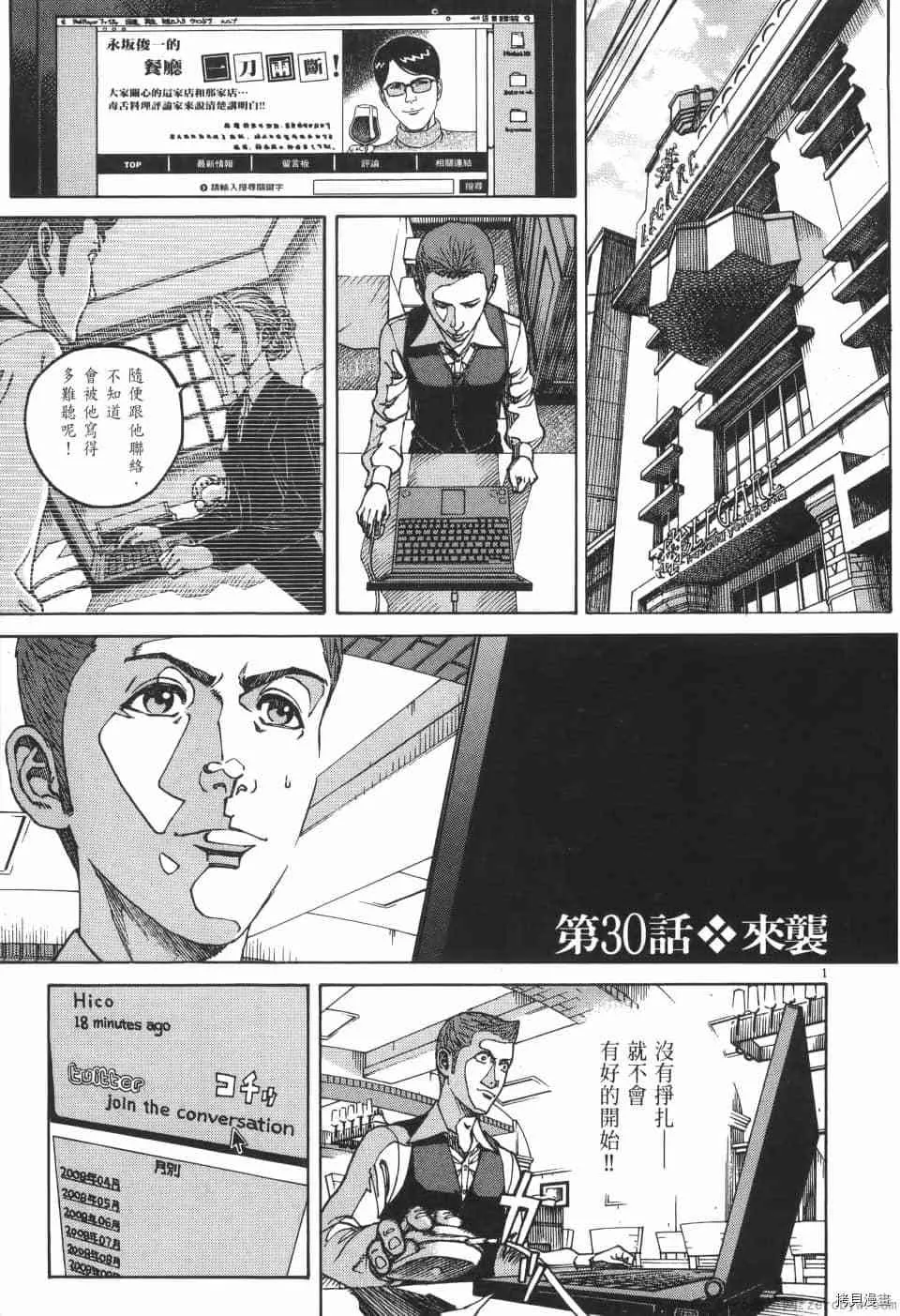 第3卷 第135页