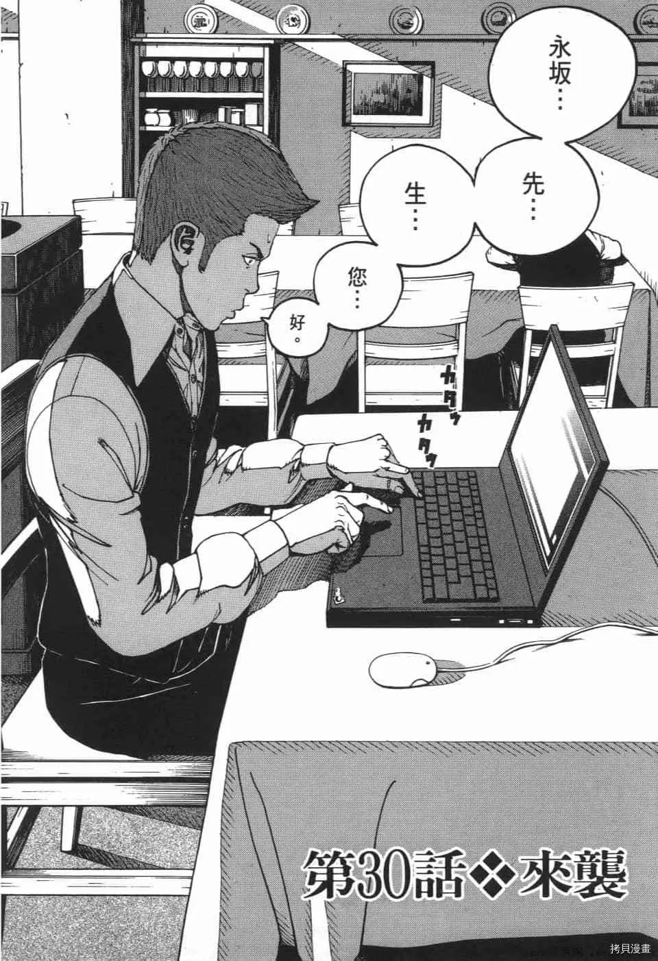 第3卷 第136页