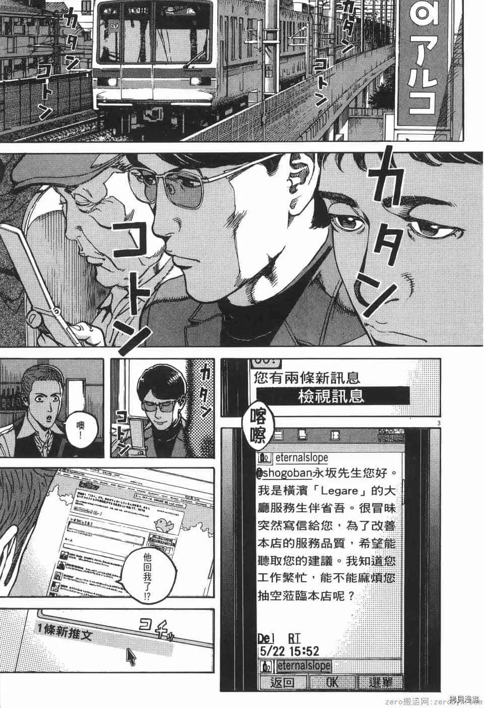第3卷 第137页