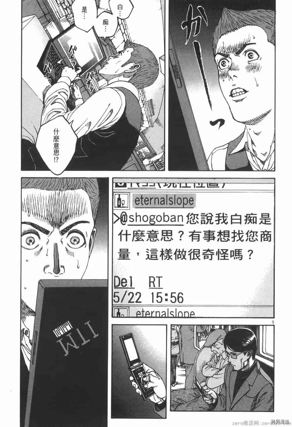 第3卷 第139页