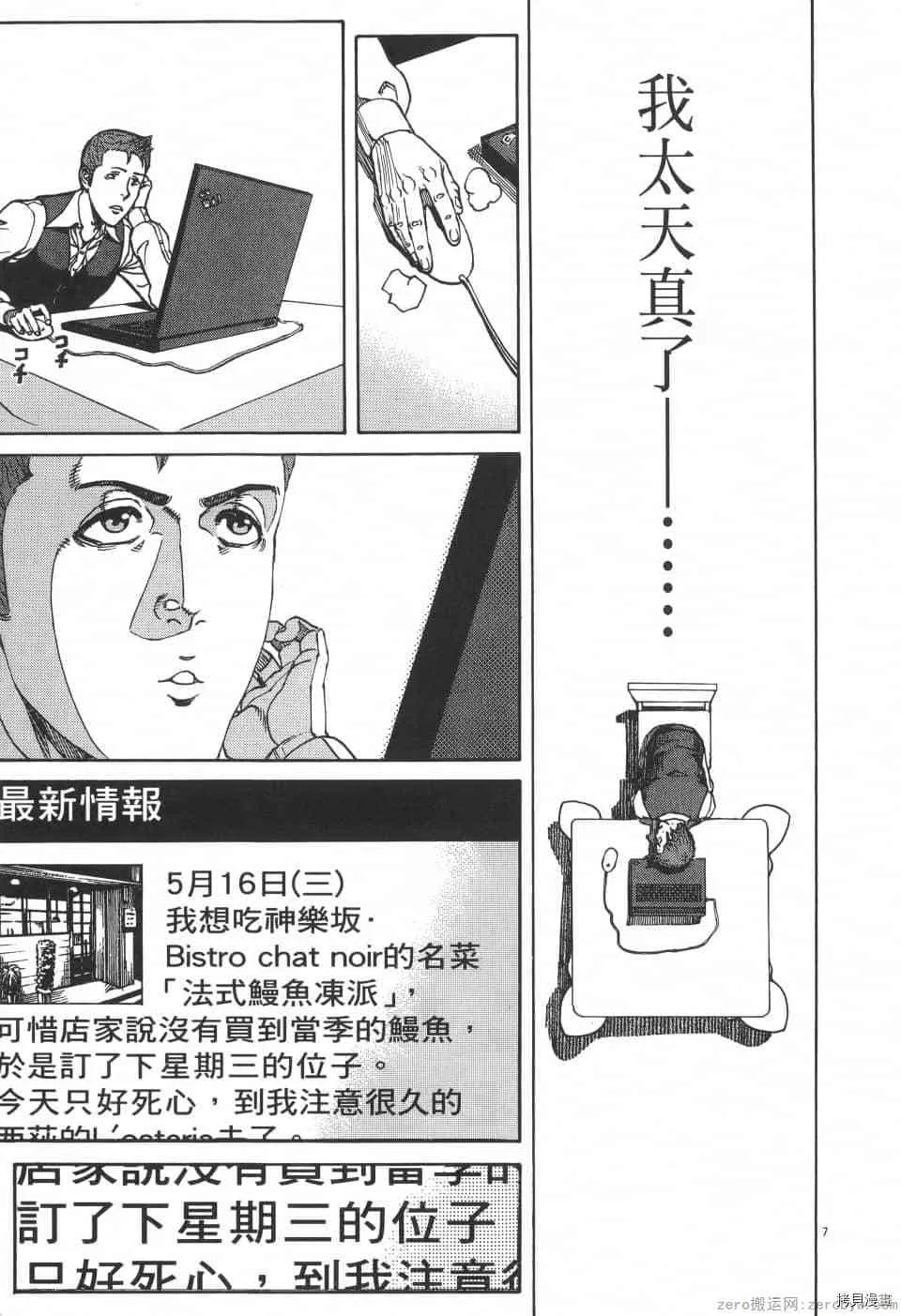 第3卷 第141页