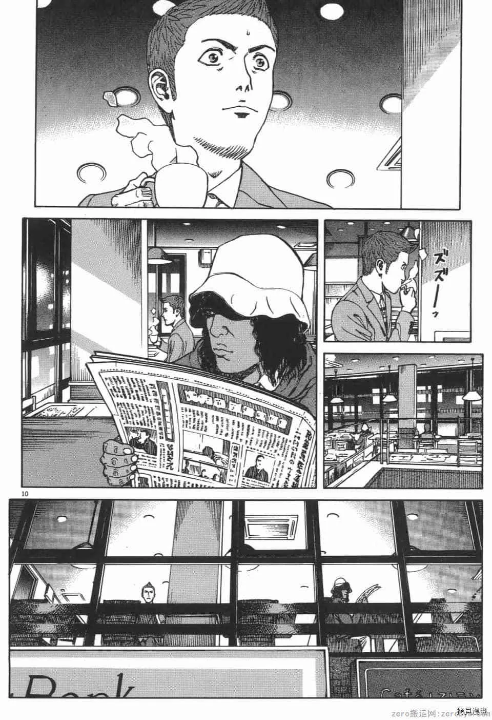 第3卷 第144页