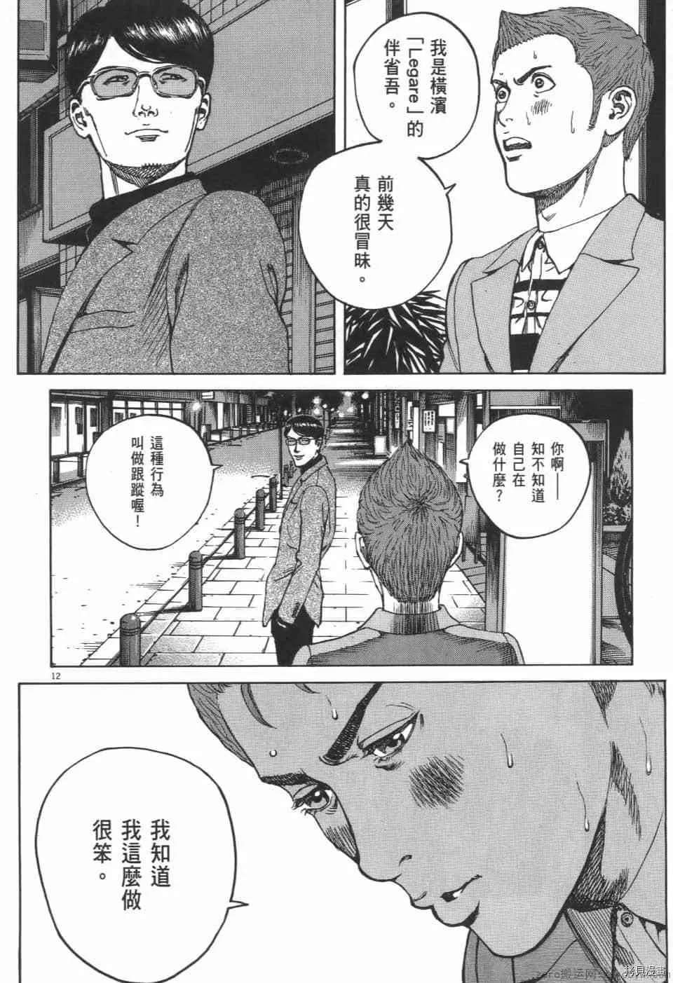 第3卷 第146页