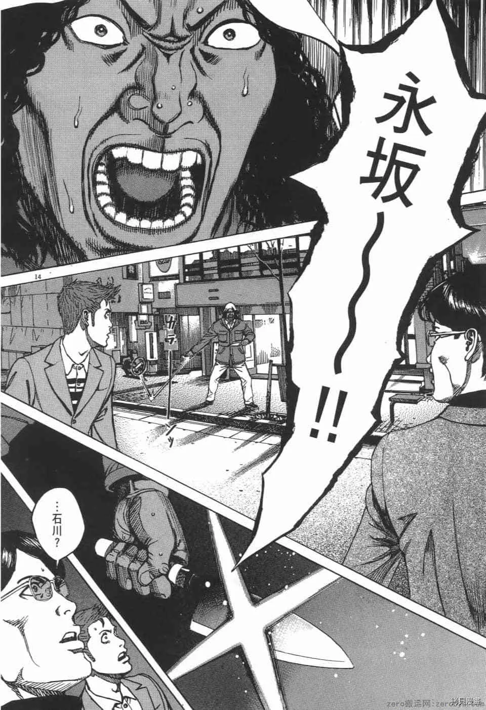 第3卷 第148页