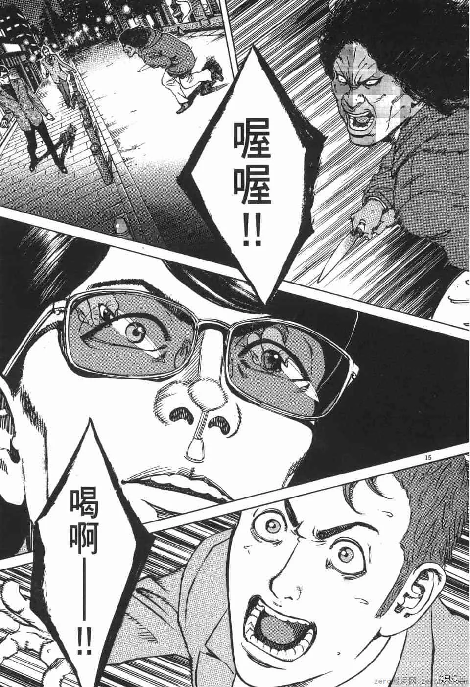 第3卷 第149页