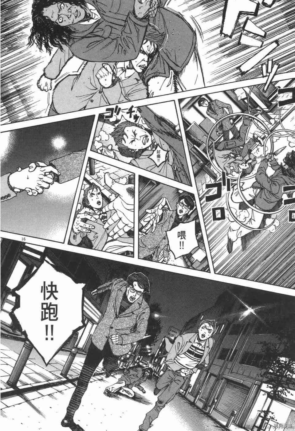 第3卷 第150页