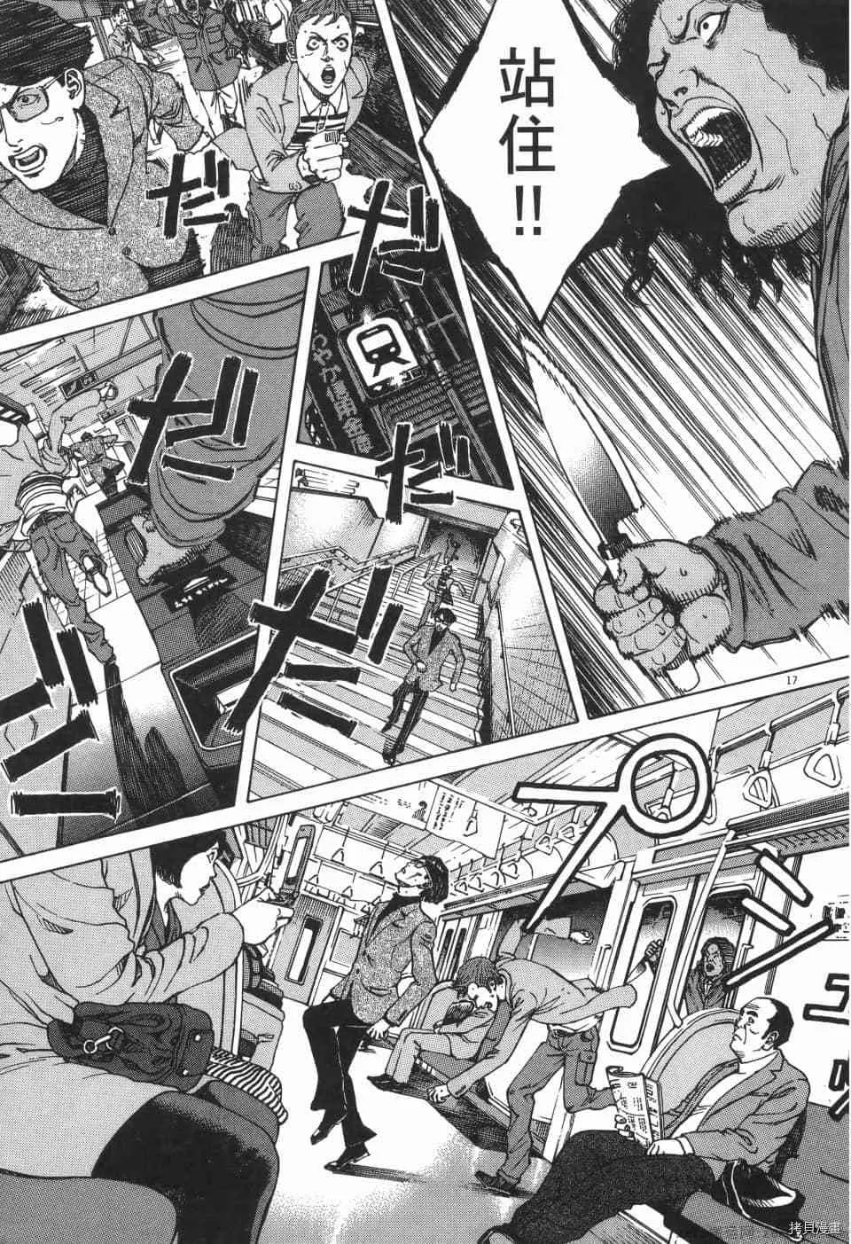 第3卷 第151页
