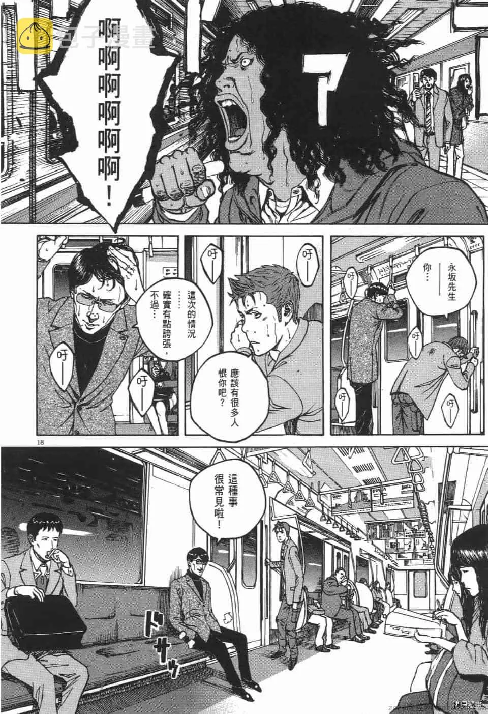 第3卷 第152页