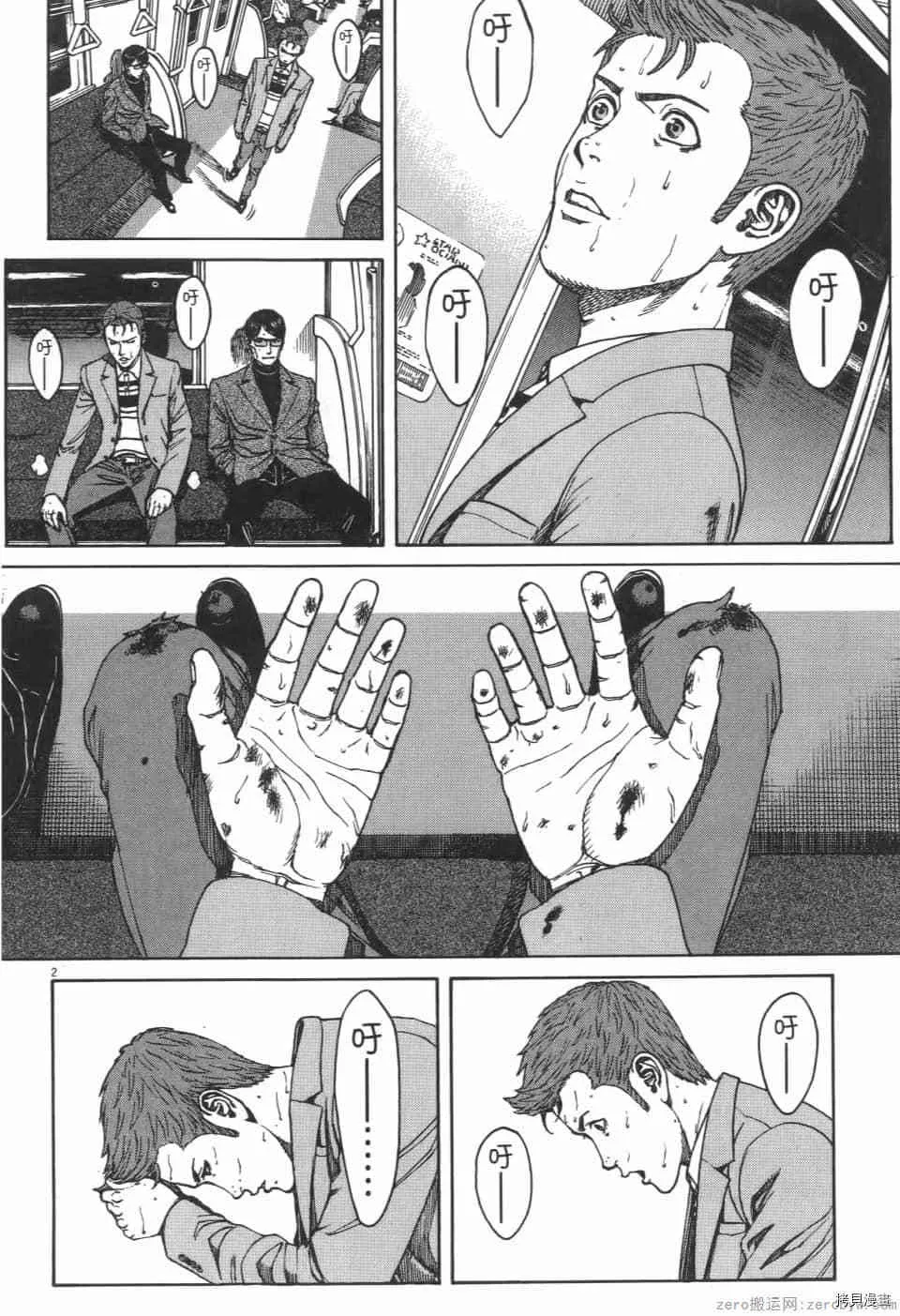 第3卷 第154页
