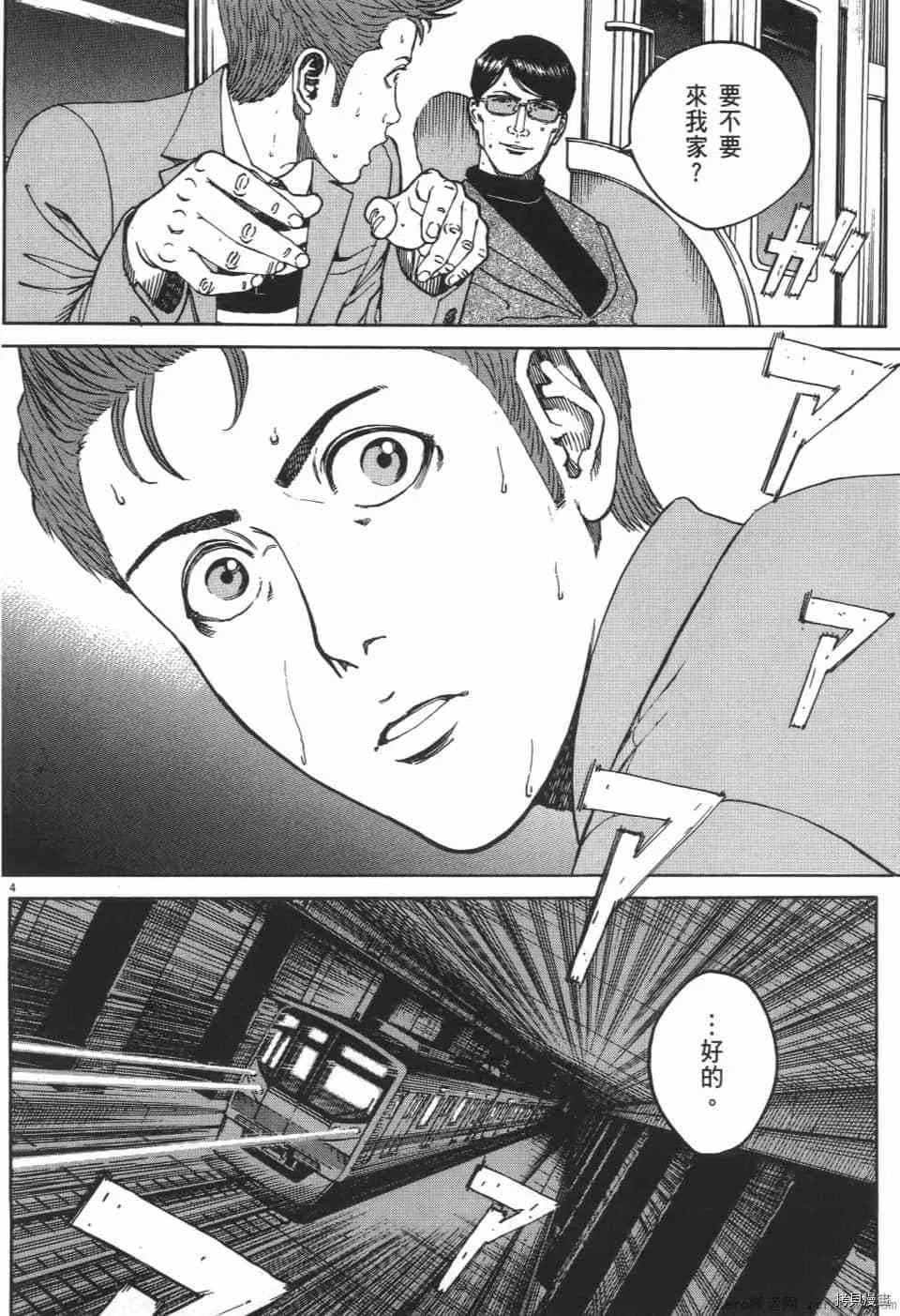 第3卷 第156页