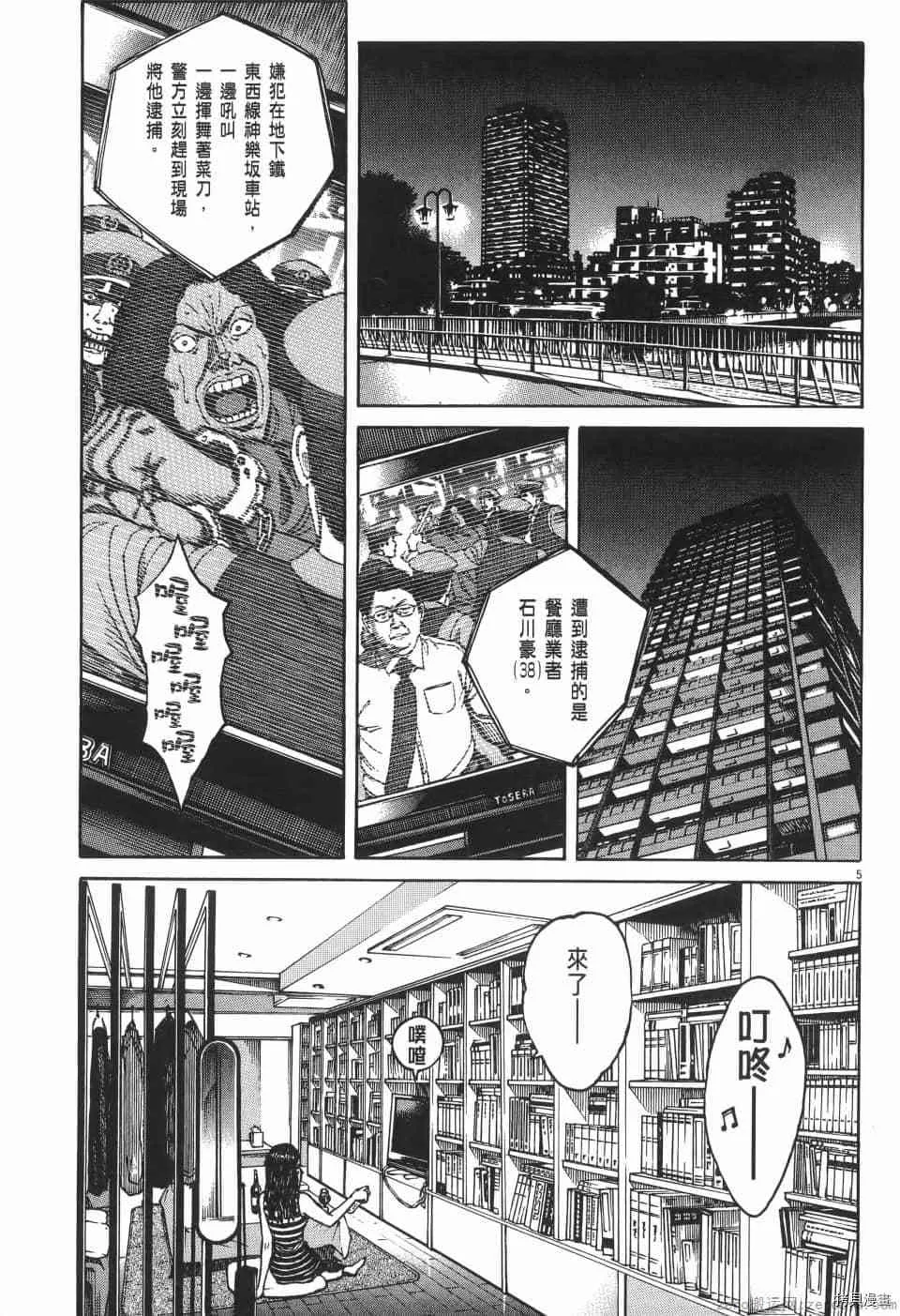 第3卷 第157页