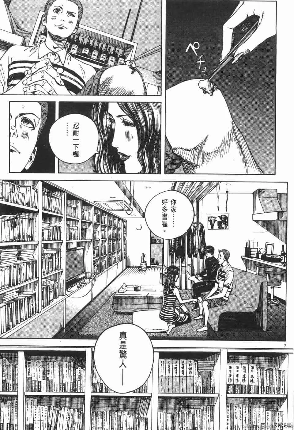 第3卷 第159页