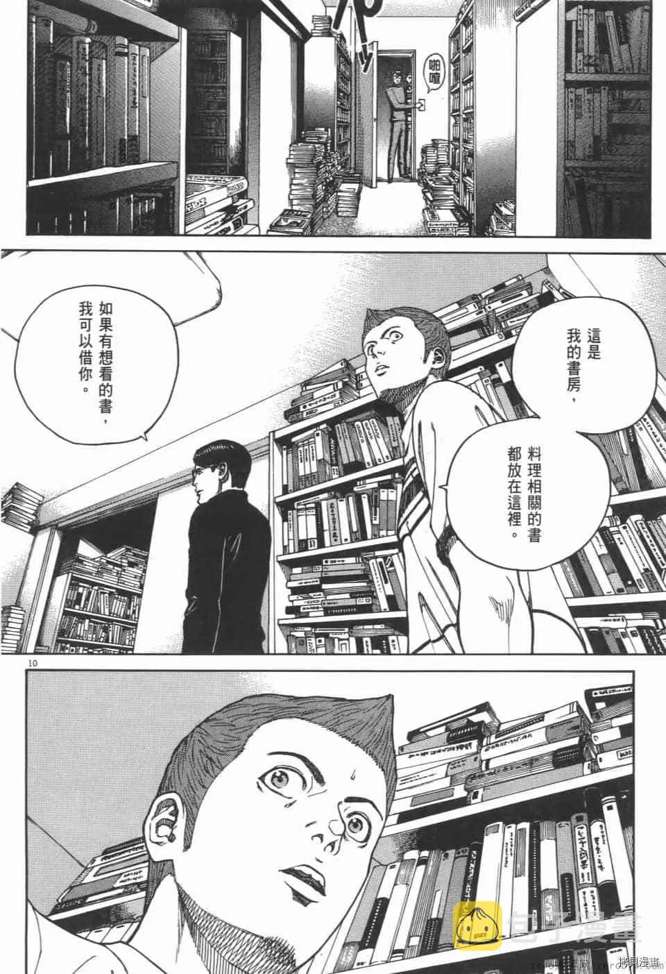 第3卷 第162页