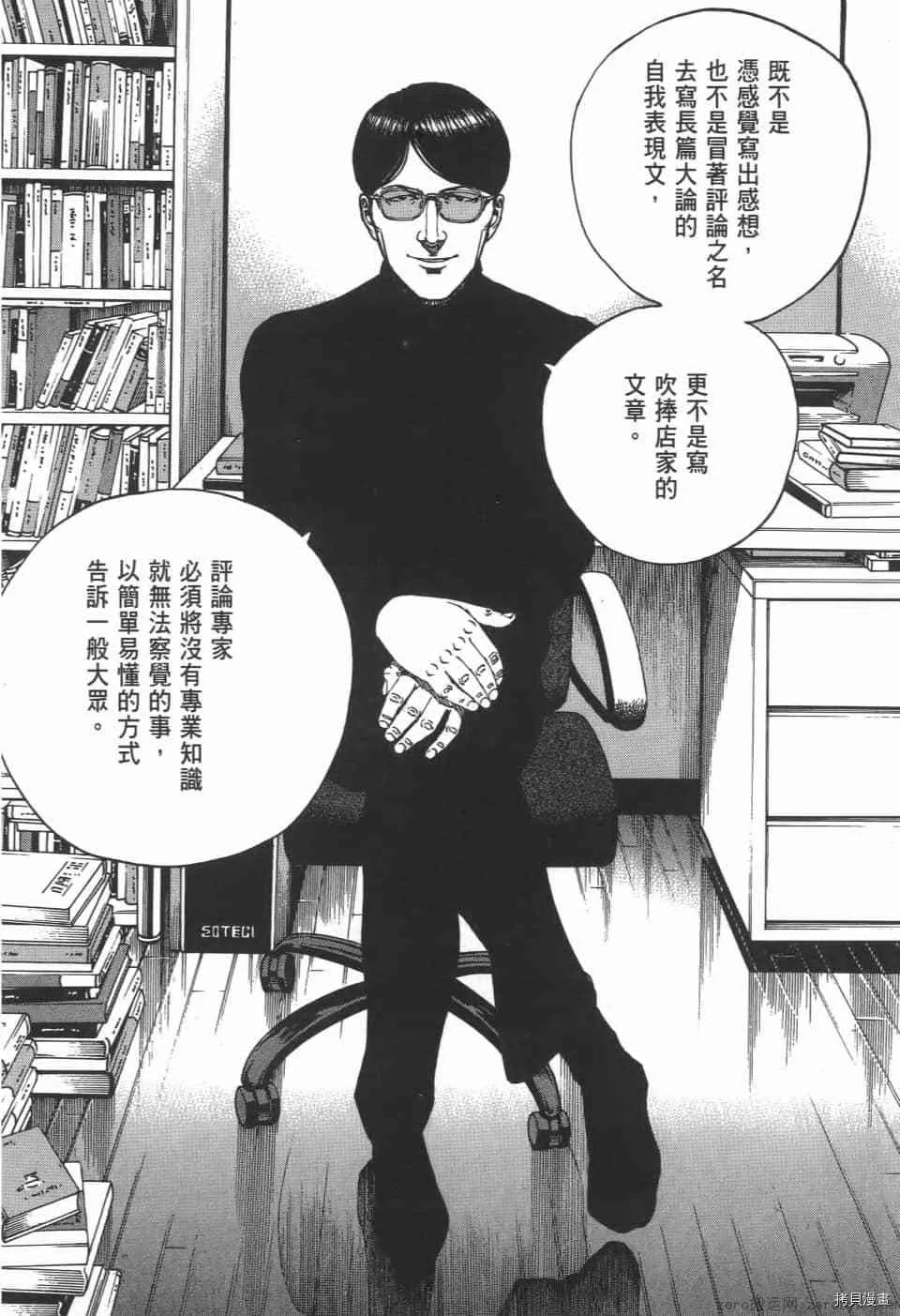 第3卷 第164页