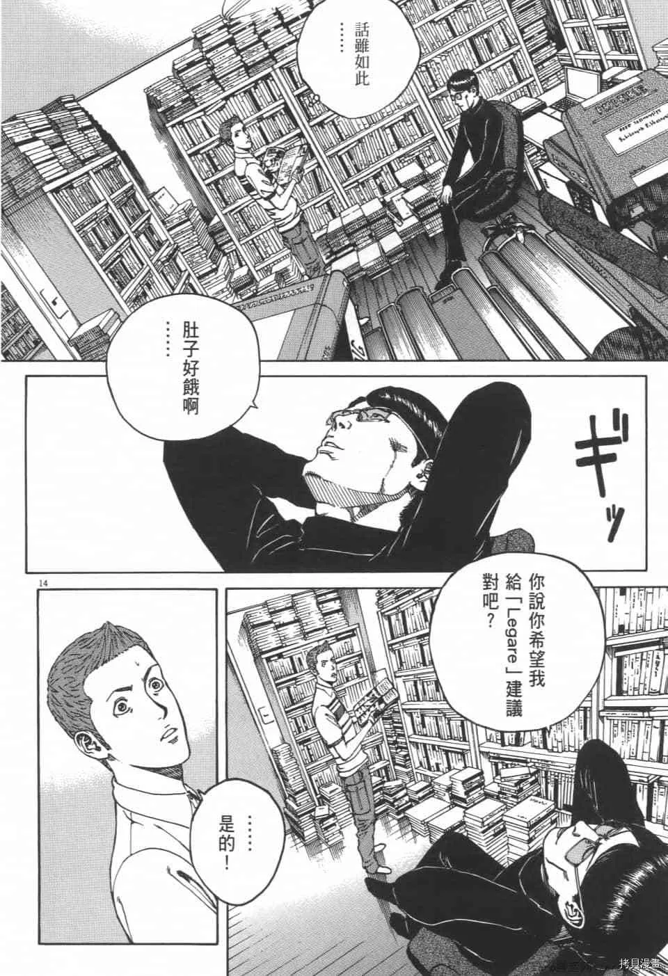 第3卷 第166页