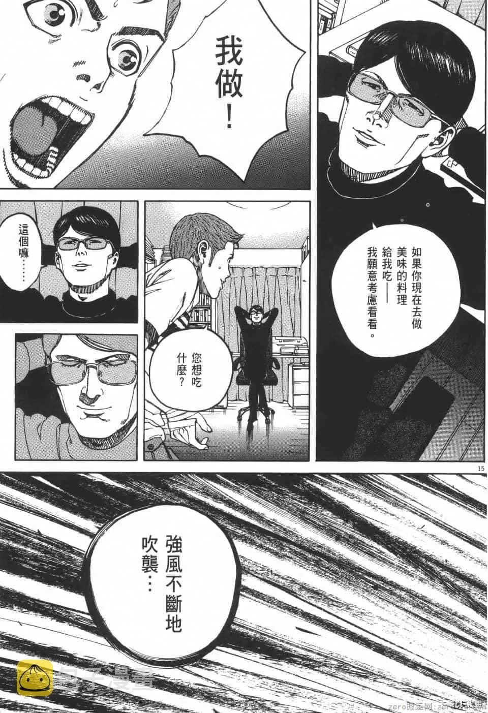 第3卷 第167页