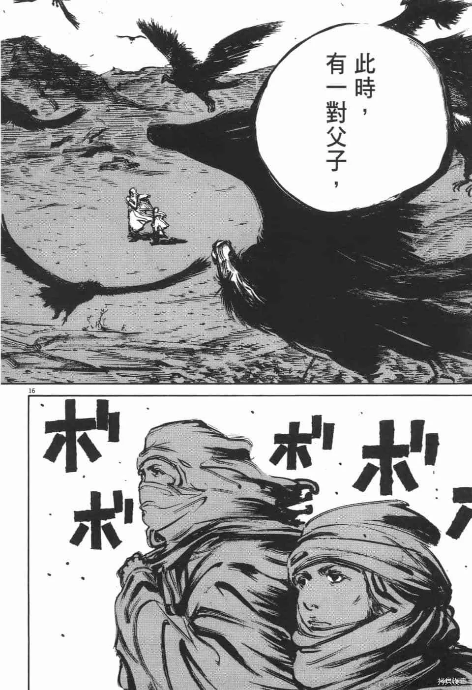第3卷 第168页
