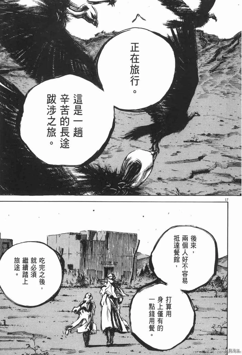 第3卷 第169页