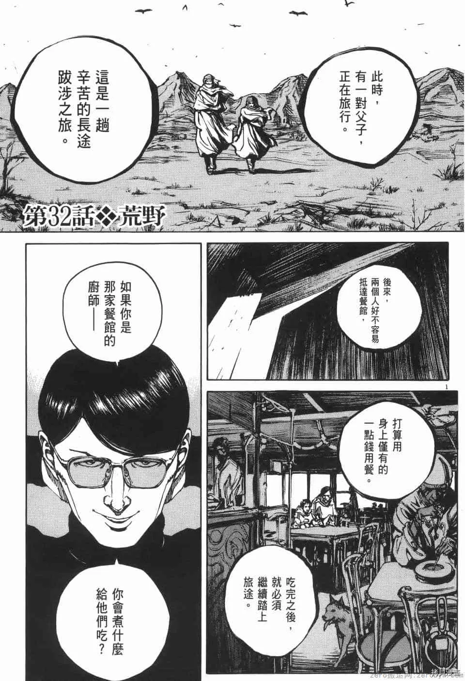 第3卷 第171页