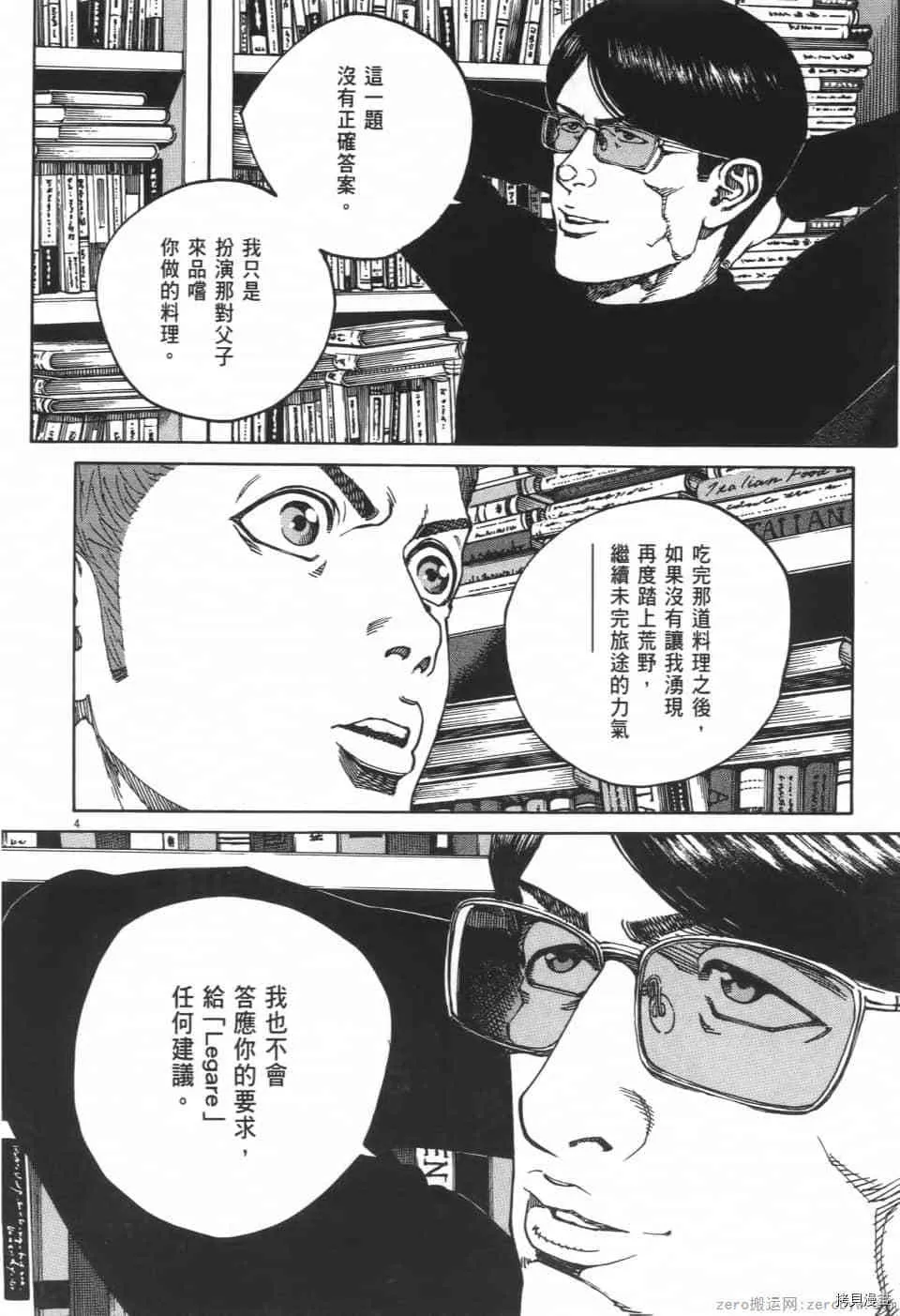 第3卷 第174页
