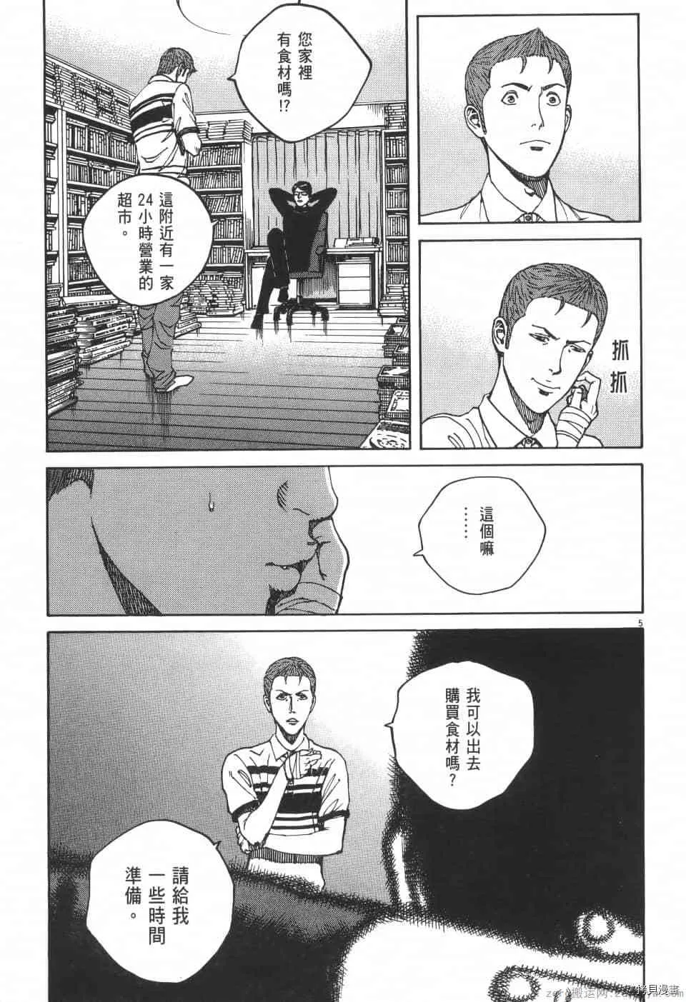 第3卷 第175页