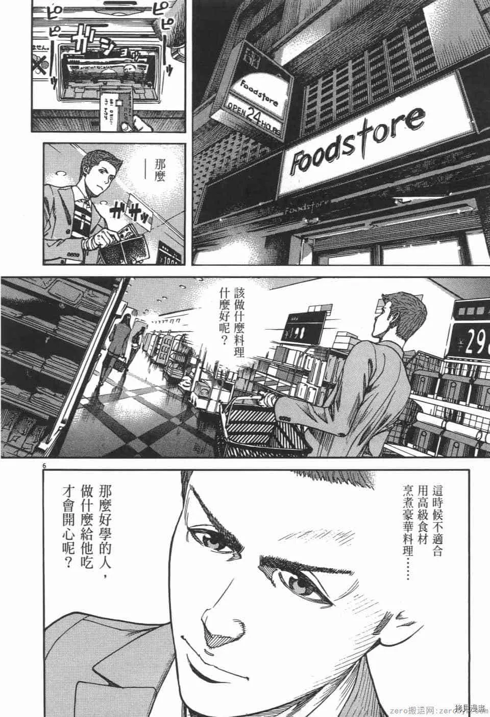 第3卷 第176页