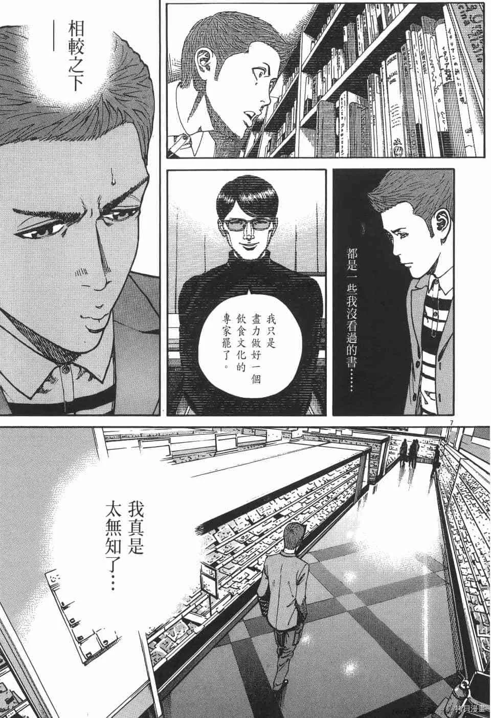 第3卷 第177页