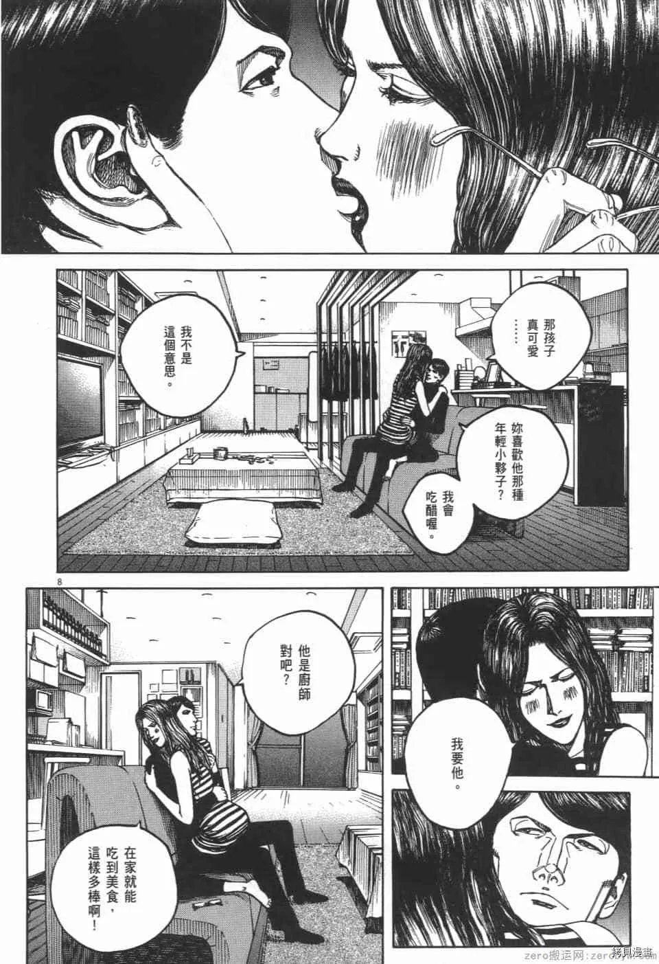 第3卷 第178页