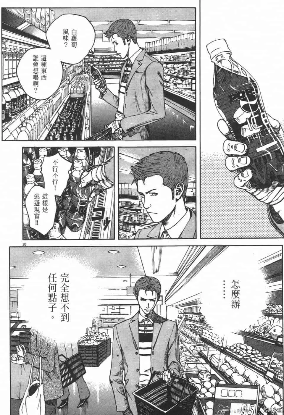 第3卷 第180页