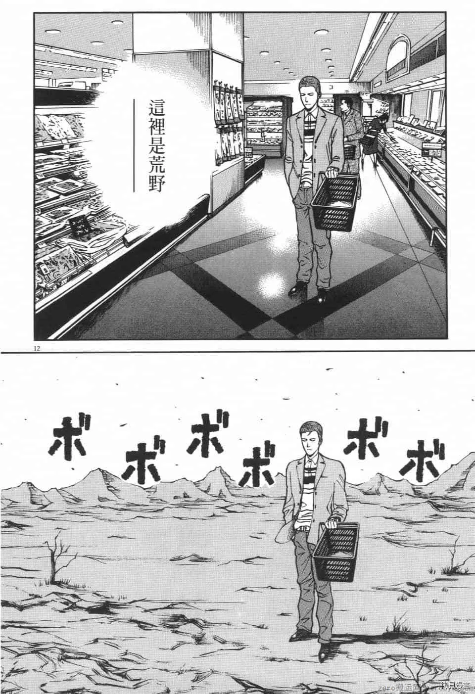第3卷 第182页