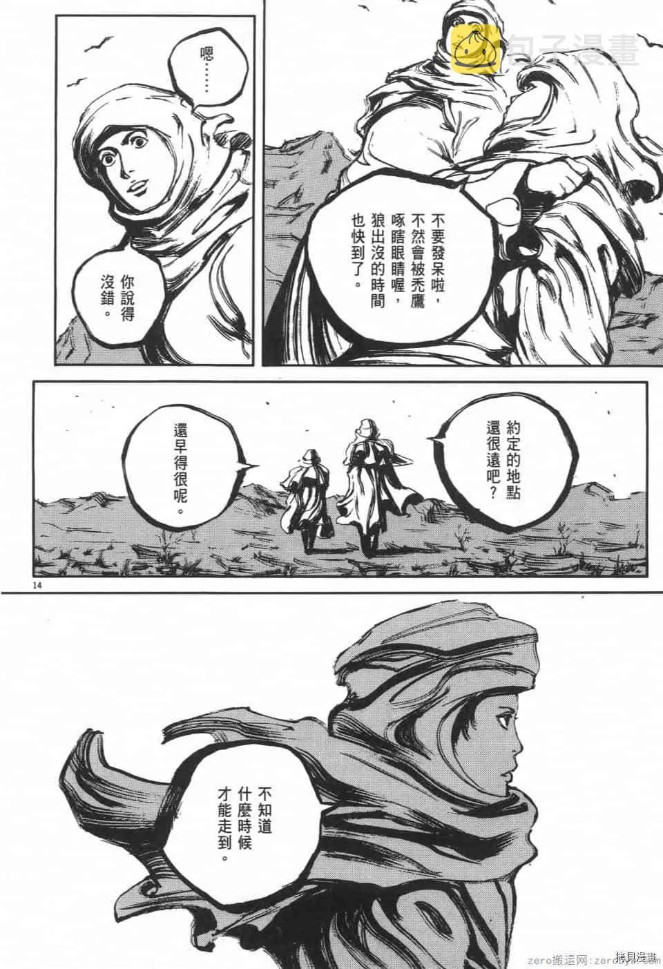 第3卷 第184页