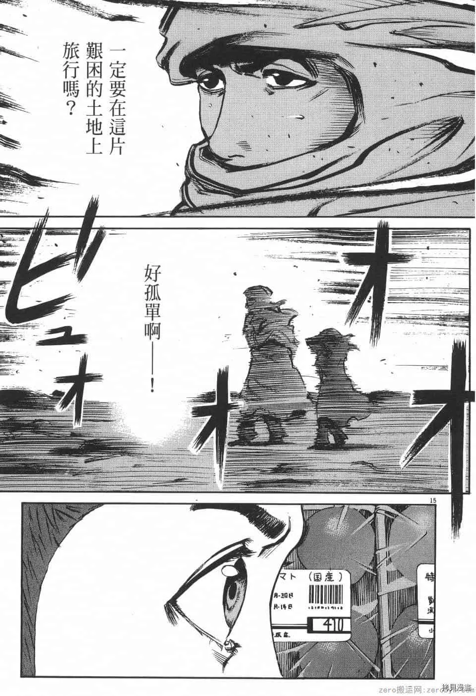 第3卷 第185页