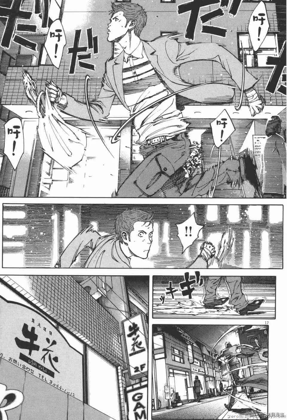 第3卷 第187页