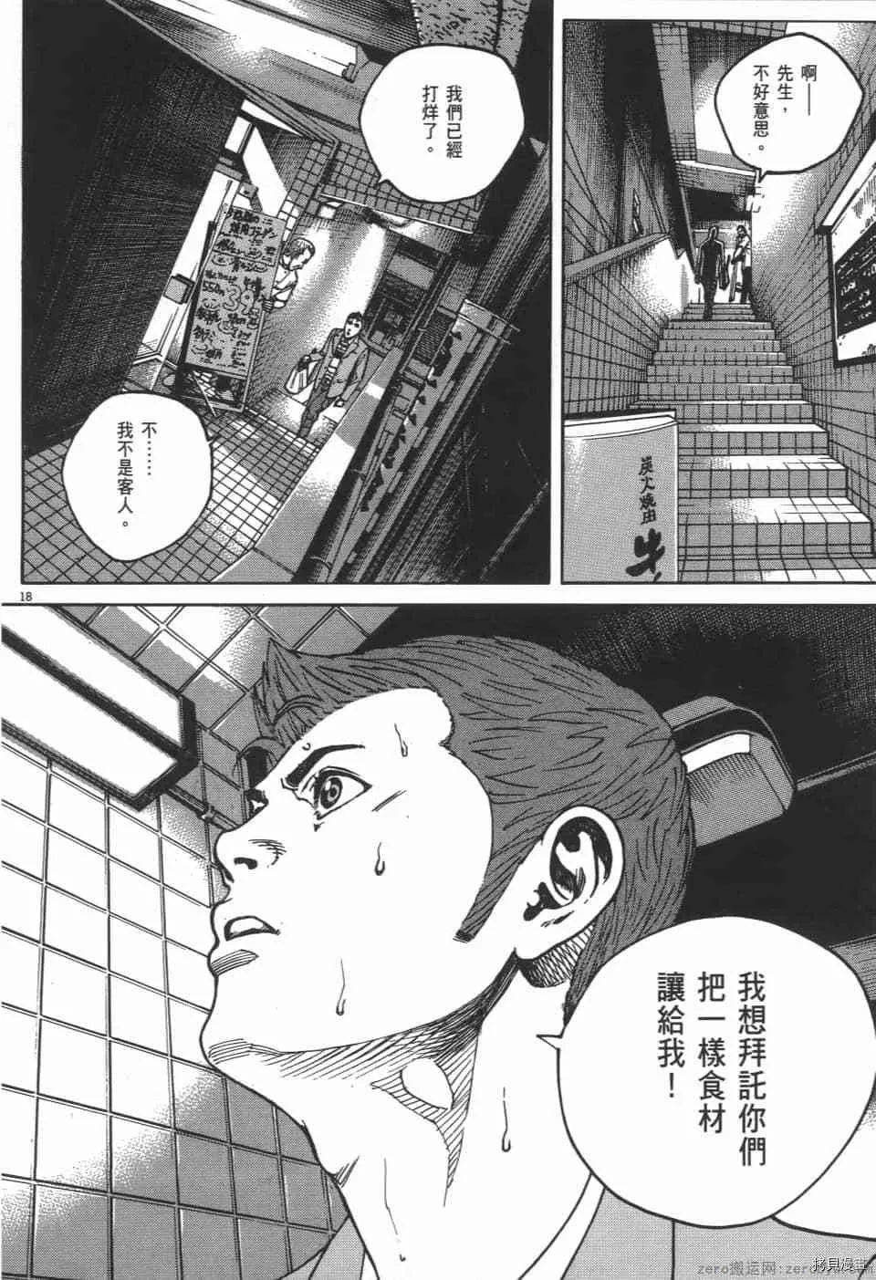 第3卷 第188页