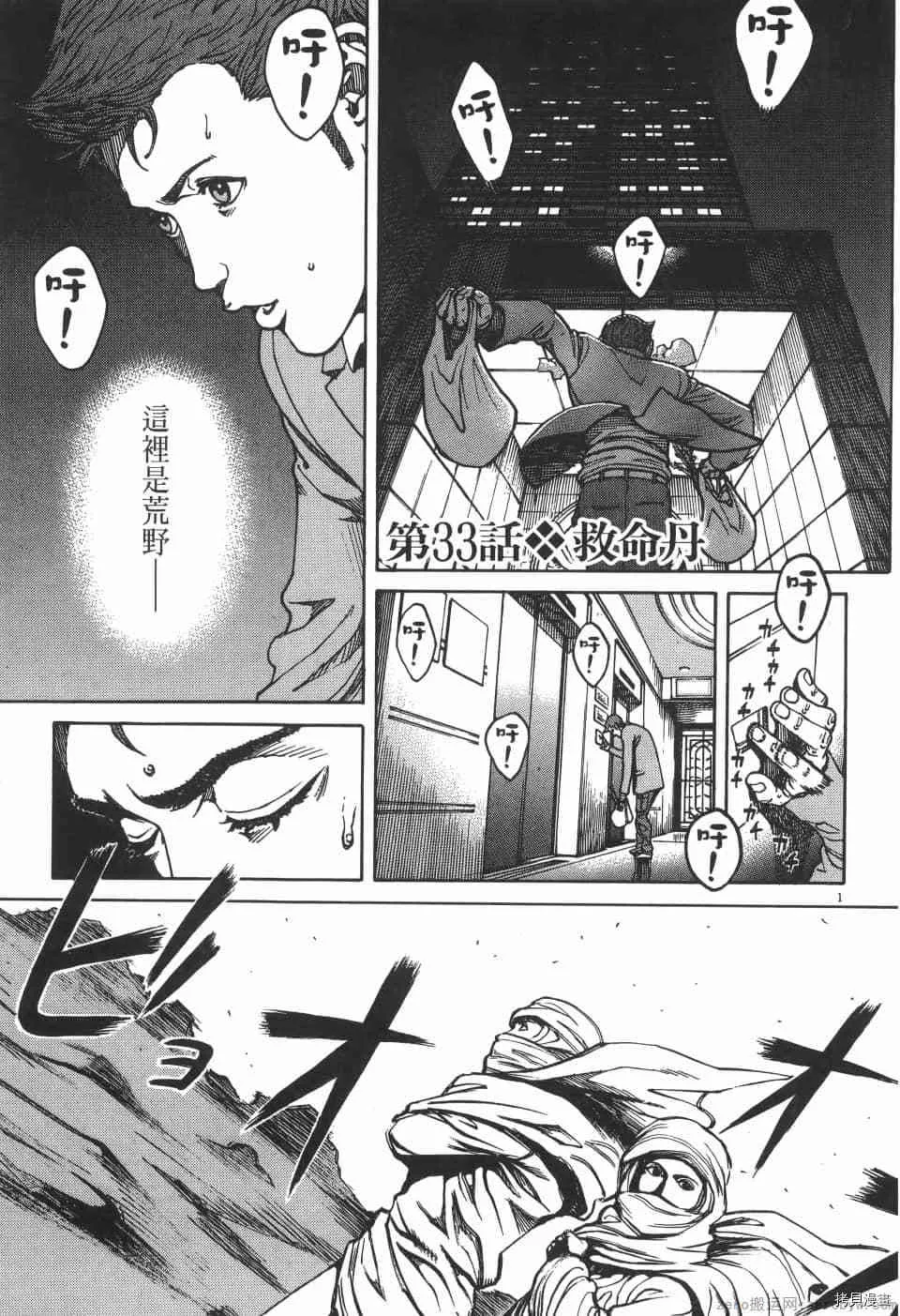 第3卷 第189页