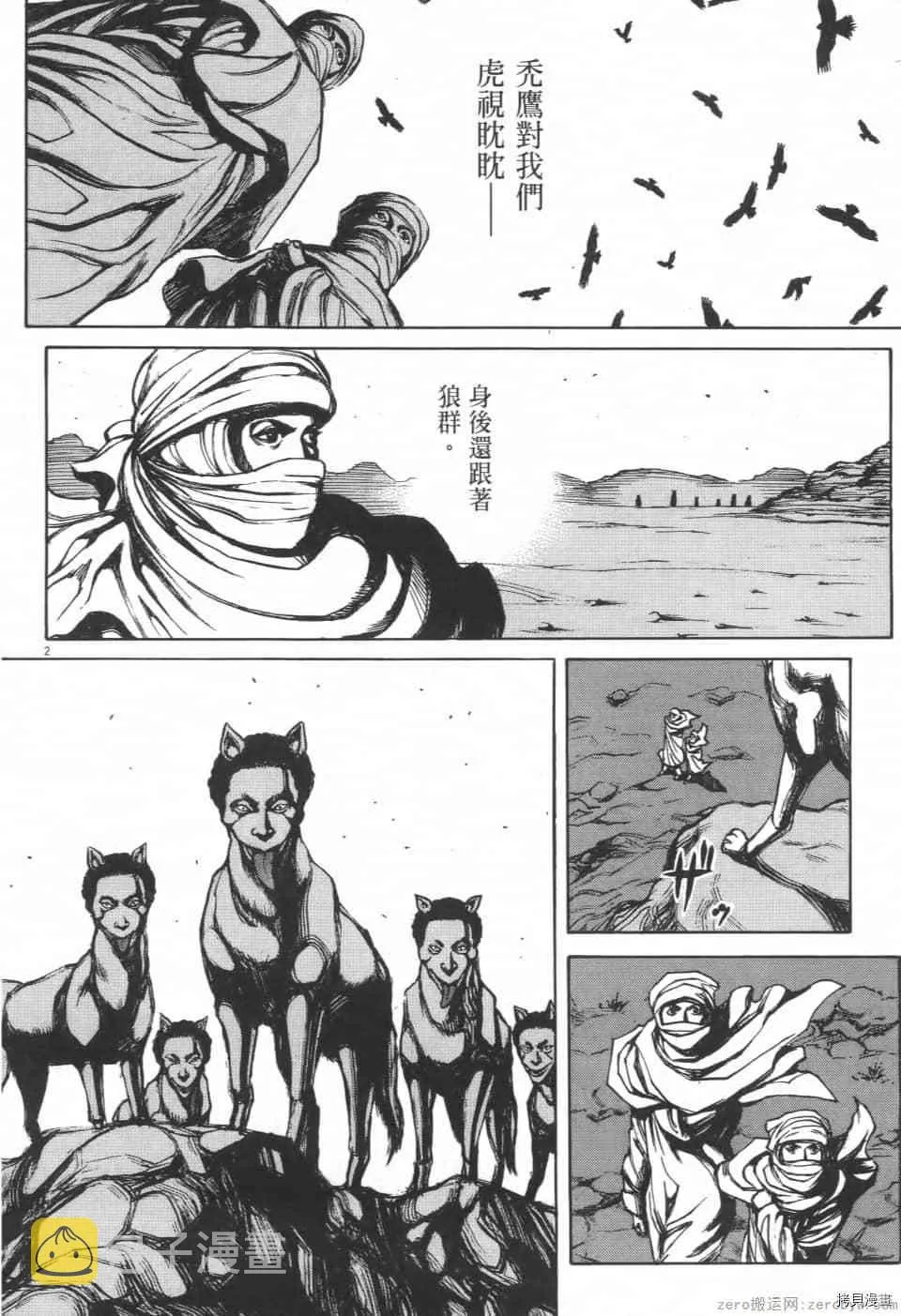 第3卷 第190页