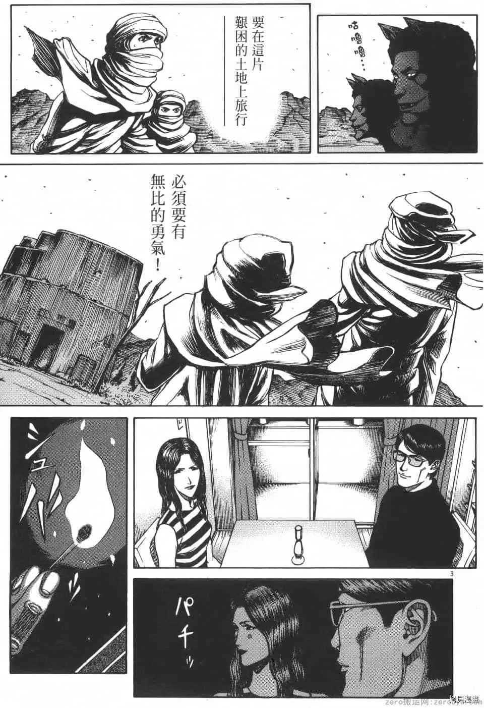 第3卷 第191页