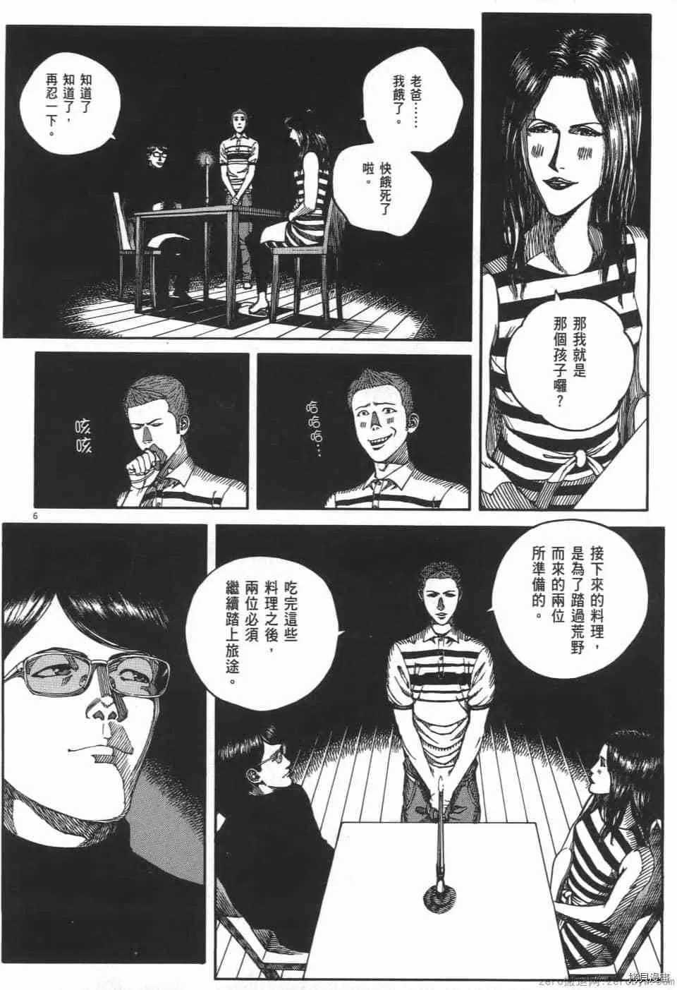第3卷 第194页