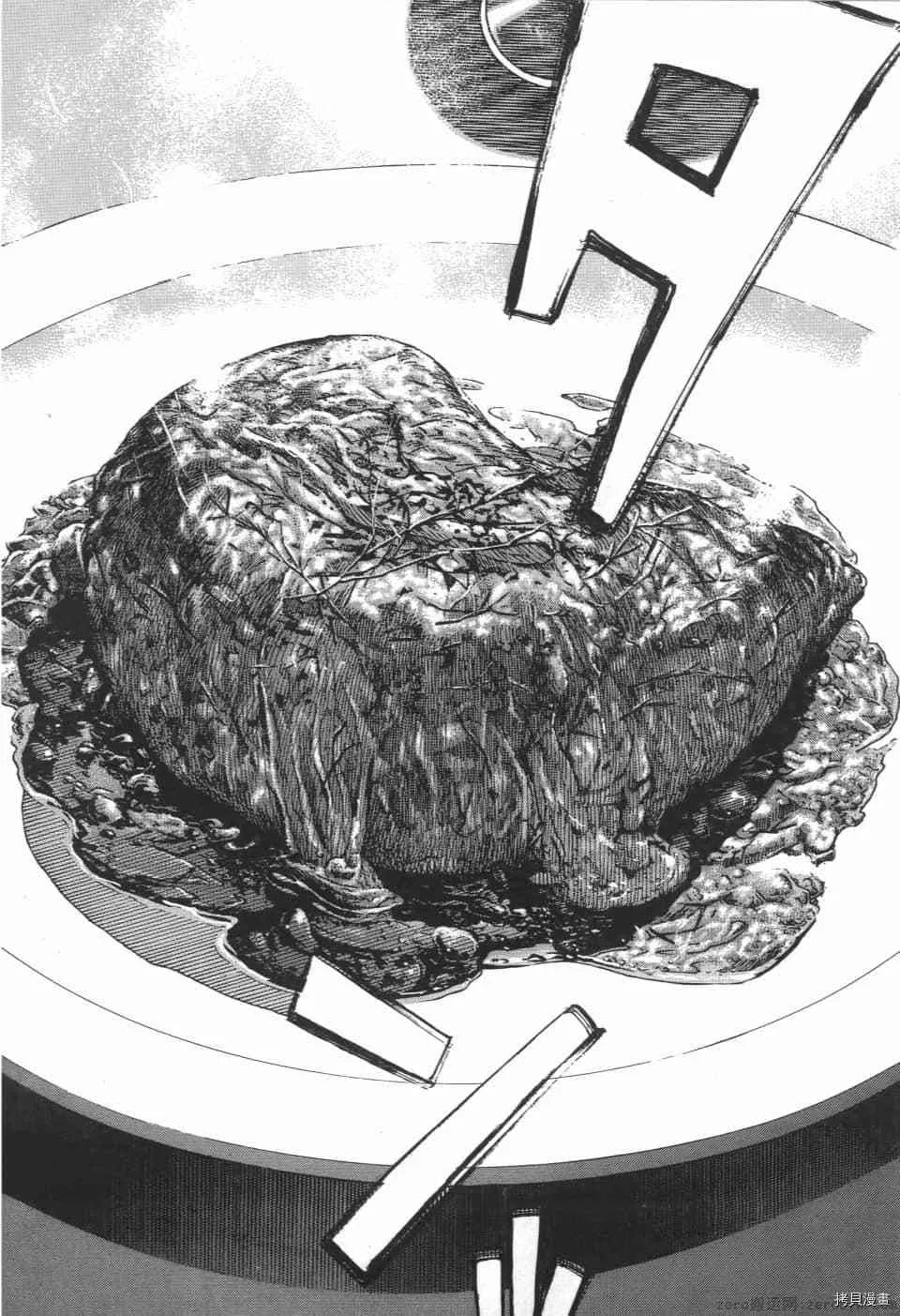 第3卷 第198页