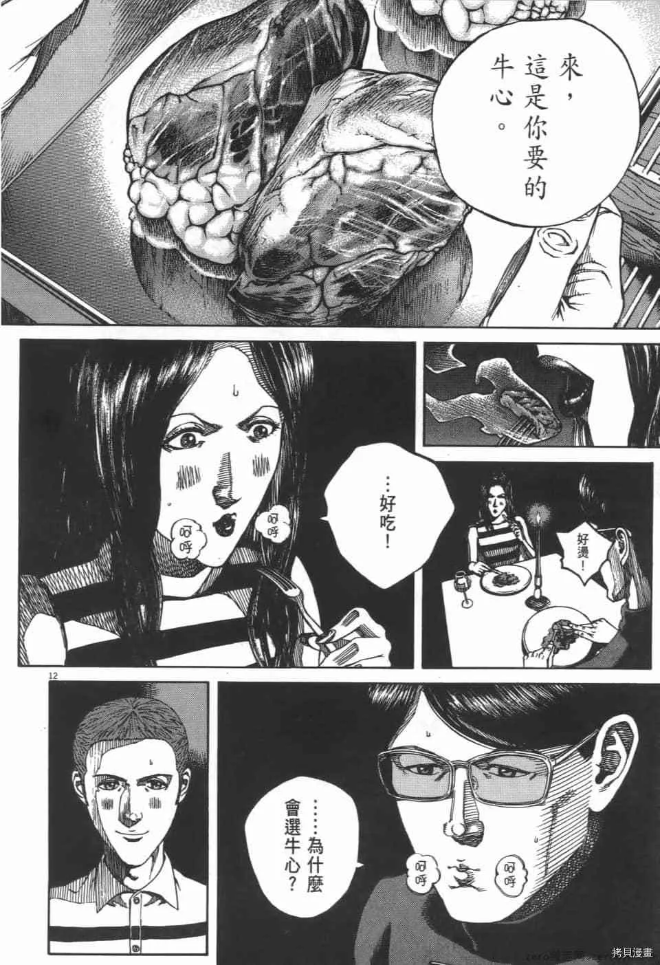 第3卷 第200页