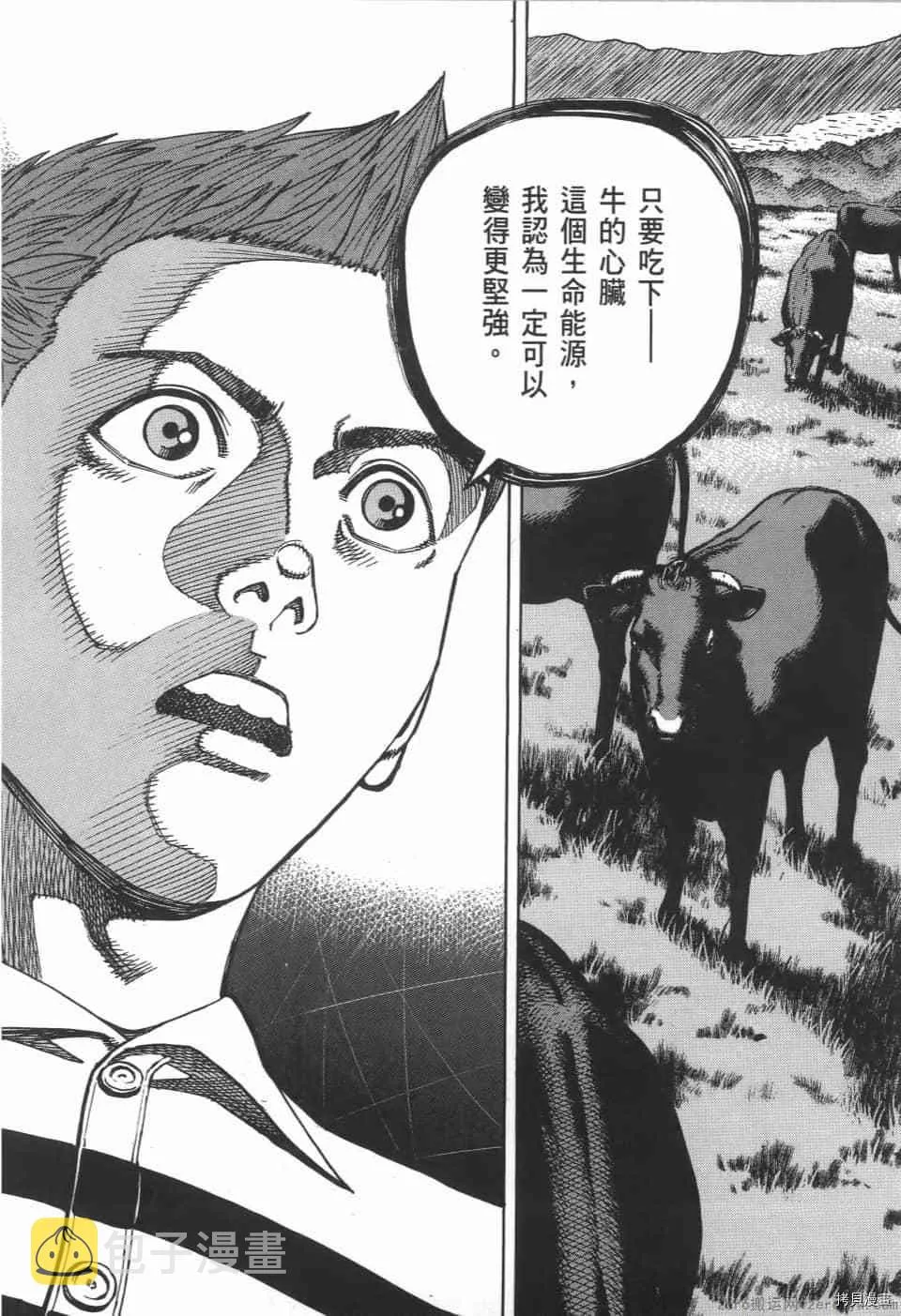 第3卷 第202页