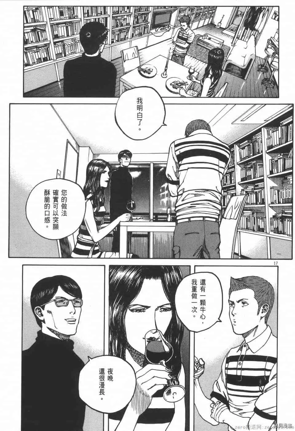 第3卷 第205页
