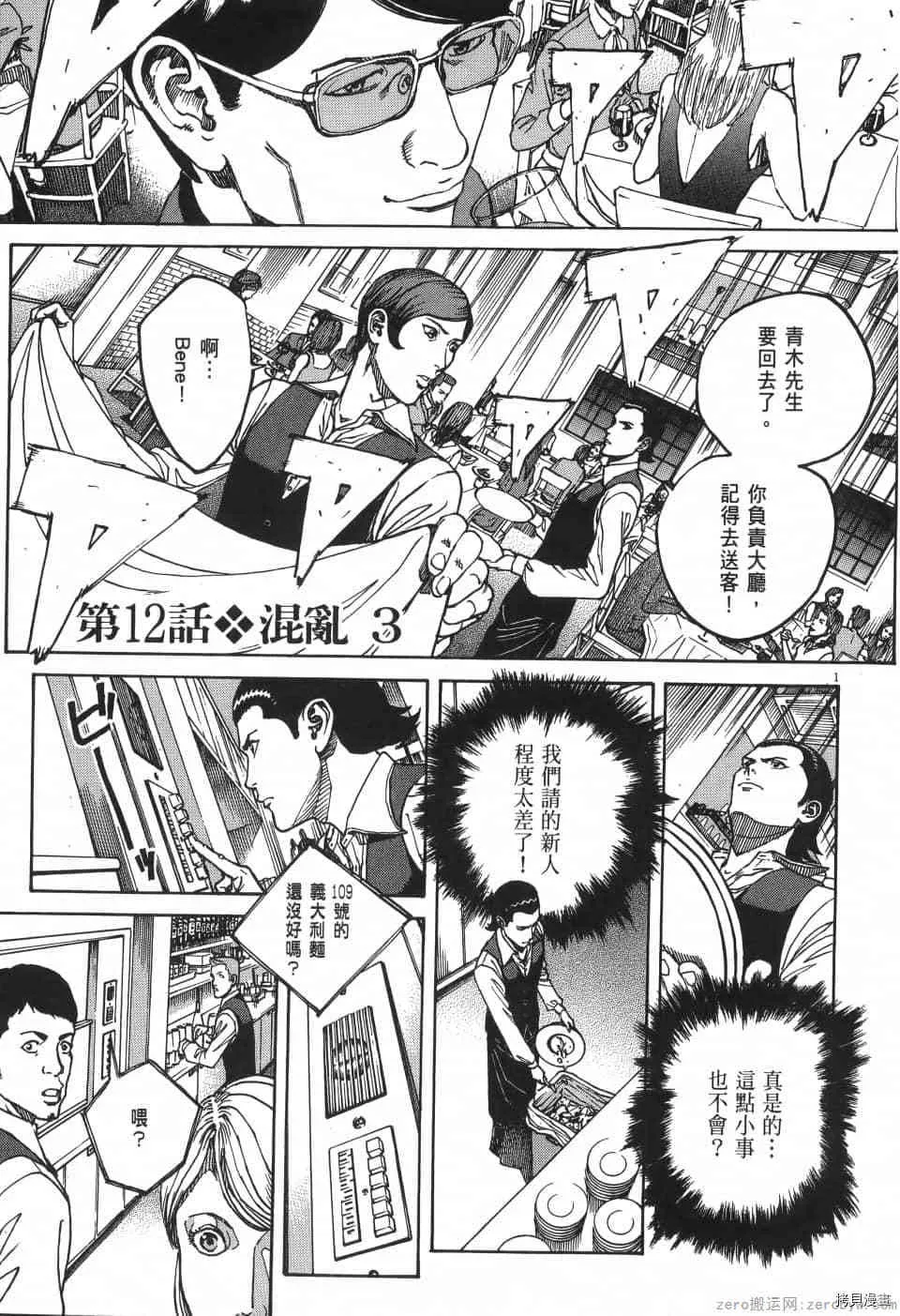 第2卷 第5页