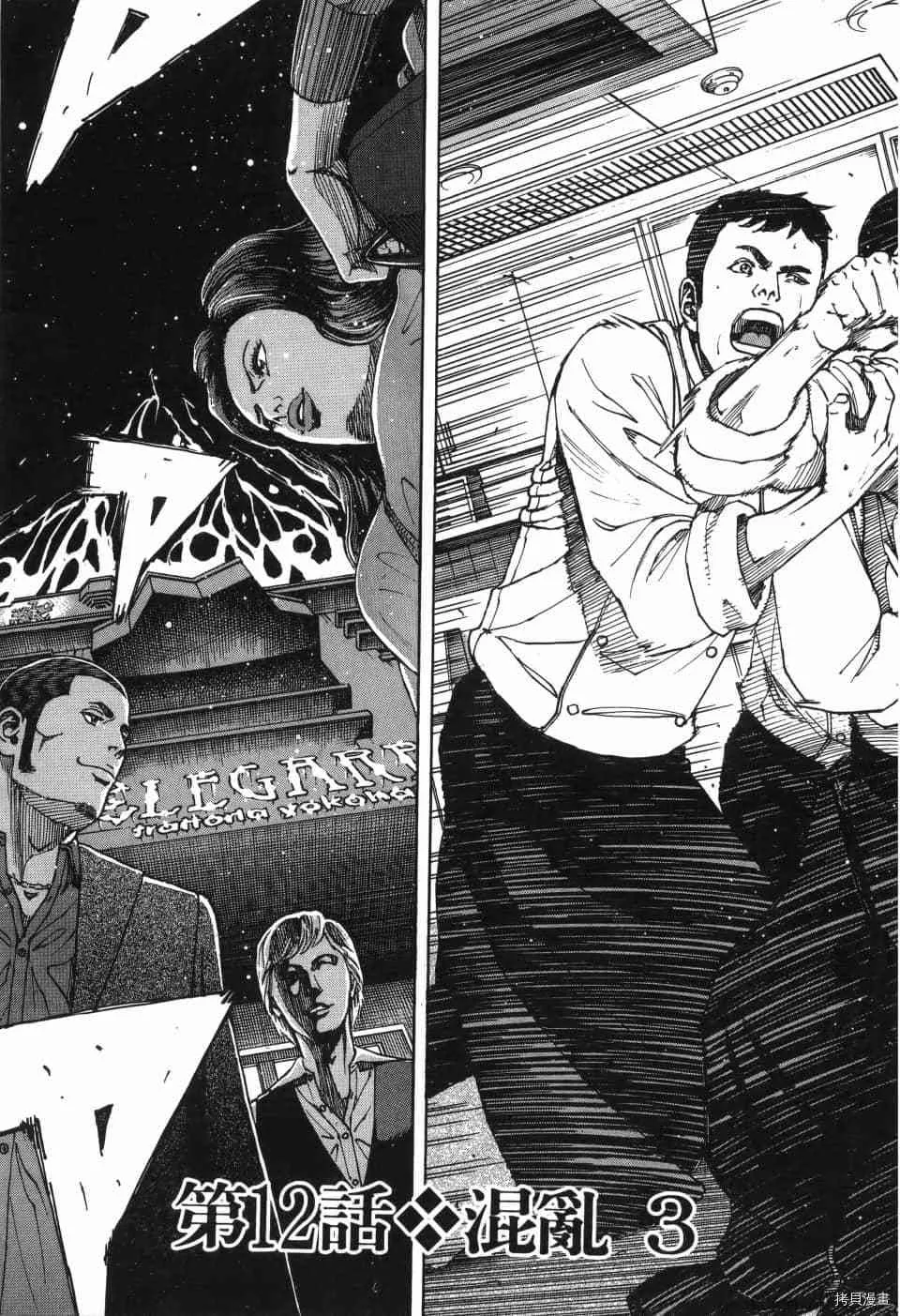 第2卷 第7页