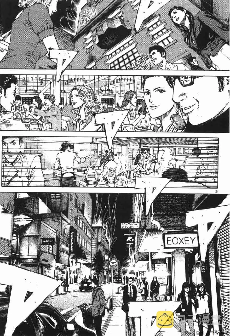 第2卷 第19页