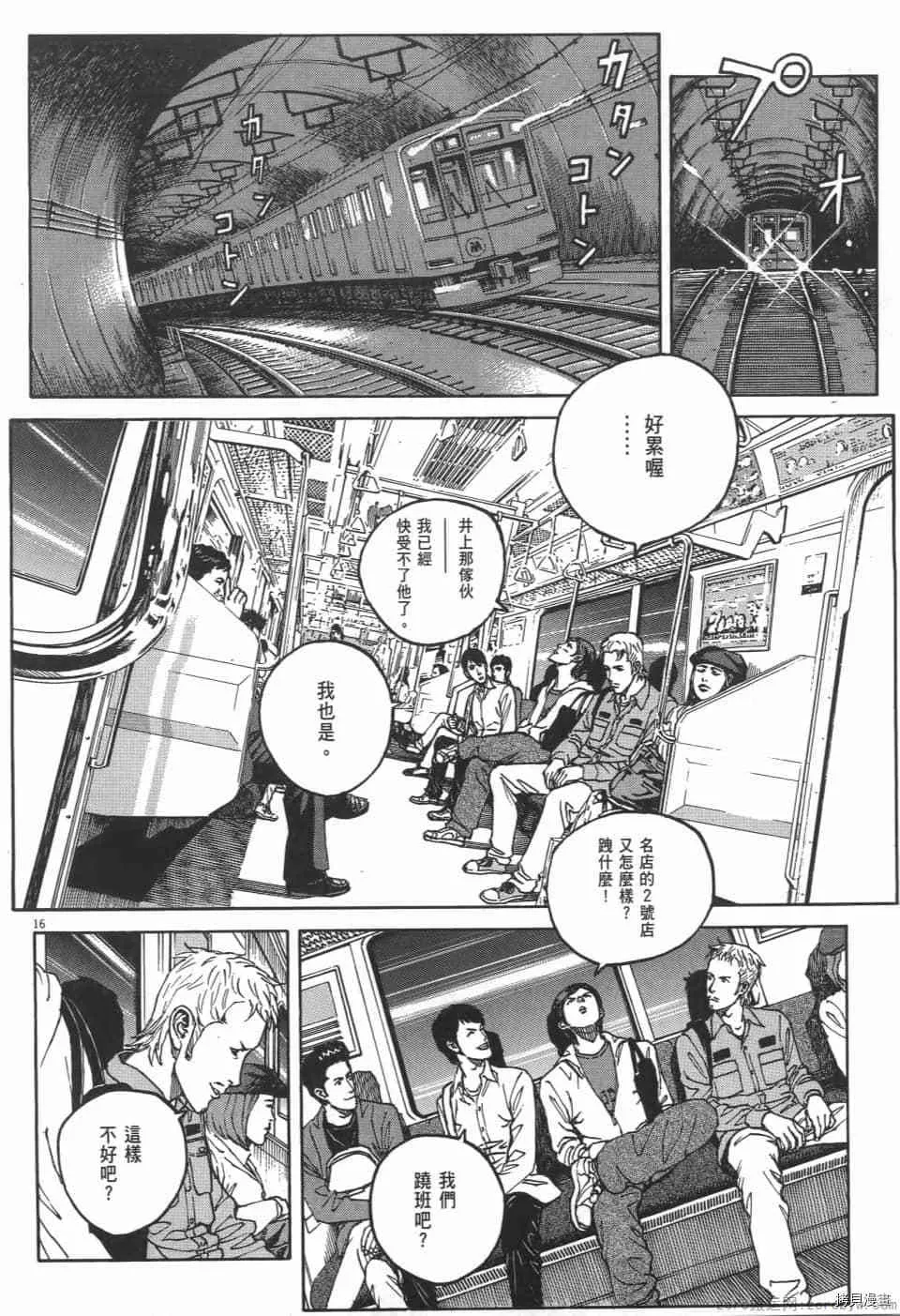 第2卷 第20页