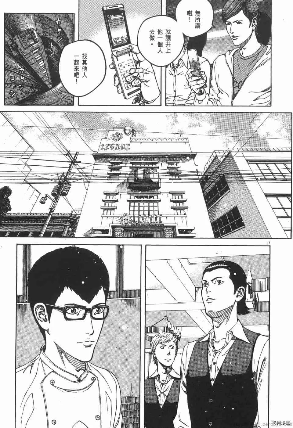 第2卷 第21页