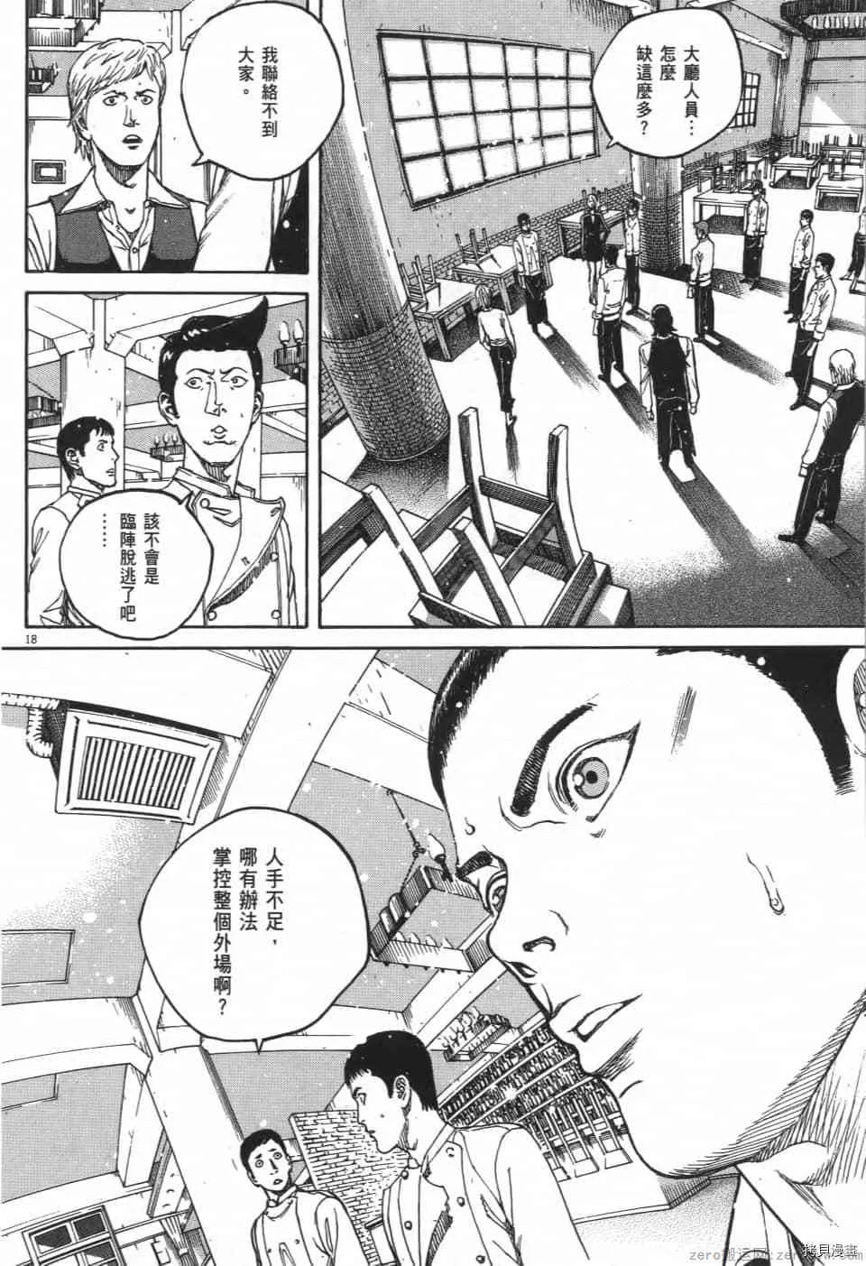 第2卷 第22页
